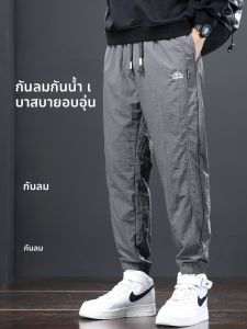 ROMON | กางเกงกันฝนลำลองสำหรับผู้ชาย ทรงหลวม กางเกงขายาว ฤดูใบไม้ร่วง/ฤดูหนาว กางเกงขายาวสำหรับเล่นกีฬากลางแจ้ง ทรงหลวม ป้องกันลม กางเกงขายาวสำหรับผู้ชาย