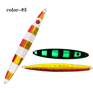 TEASER J27 80G-300G Sea fishing bait - luminous iron plate lure - lead fishing bait fast sinking boat fishing bait