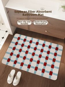 AOVOC | Retro Linen-Feel Anti-slip Water-Absorbent Floor Mat