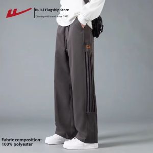 Warrior | American Paratrooper Loose Casual Trousers
