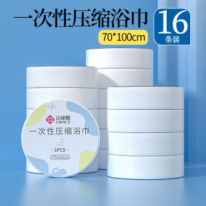 Compressed Bath Towel Disposable Hotel Travel Mens Womens Portable Individual Packaging Grace Home Textile Towel/Bath Towel