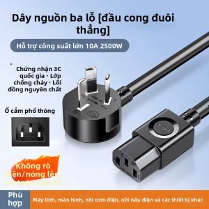 Samzhe | Dây Điện Đa Năng cho Máy Tính và Thiết Bị Gia Dụng 3 Chân