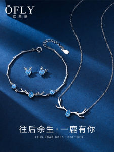 999 Pure Silver Necklace Bracelet Earring Set for Girlfriend Valentines Day Birthday Gift Womens Jewelry Original Design Bear/Pig/Animal Pattern