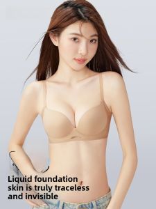 PIER N°5 | Herbal Primordial Foundation Liquid Bra Women Gather Small Chest Appears Large Invisible Traceless Auxiliary Breast Summer Thin Model Bra