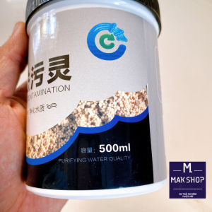 Vật Liệu Lọc Nước Cao Cấp Purigen Sunsun 500ml Cho Hồ Cá Cảnh Làm Trong Nước Hấp Thụ Màu Bụi Đục Liti