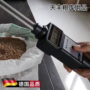 CHUANGYI | Grain Moisture Measurement Instrument