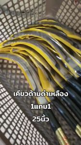 ( 1 แถม 1 ) เคียวเกี่ยวข้าวขนาด 25 นิ้ว ทำจากเหล็กแมงกานีส แบบเชื่อม เคียว เหล็ก เคียวดายหญ้า