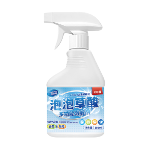 XINJUHUI | Stain Remover Cleaner for Yellow and Water Stains