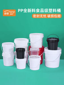 Food Grade Plastic Bucket with Lid Sealed Small Water Bucket Paint Thinners Bucket Soluble Fertilizer Bucket 20L 25Kg for Home Use