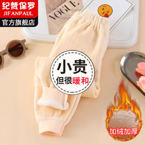 Quần Ấm Lót Lông Cừu Hai Mặt Dày Cho Bé Trai Và Bé Gái Mùa Thu Đông Quần Lót Giữ Nhiệt Cho Trẻ Sơ Sinh Quần Áo Trẻ Em