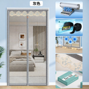 SHULIAN | Mosquito Repellent Magnetic Self-sealing Screen Door No Unit