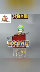 BETTER BUYS 1pcs Blocks Shape Coin Box Money Bank Stackable Storage Boxes Toy Gift for Children Piggy Bank