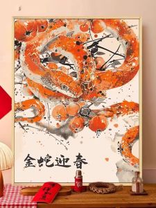 New Year Snake Year Digital Oil Painting DIY Zodiac Snake Blessing Color Fill Handmade Acrylic Paint Decorative Artwork