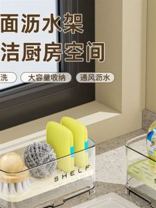 Kitchen Sink Drain Rack Multi-Functional Dishcloth Sponge Scrubber Storage Shelf No-Punching Countertop Organizer