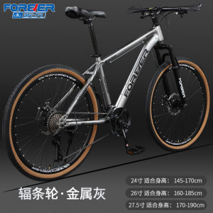 Shanghai Forever Brand Mountain Bike 30-Speed Variable Speed Bicycle Shock Absorption Road Racing Male and Female Students Adult 27.5