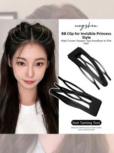 NING ZHOU | Hidden Styling Clip for Volume Hairstyles