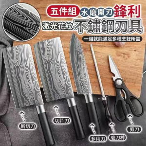 WE 3719 = 五件组不锈钢刀具 5-piece stainless steel knife set