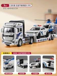 Alloy Semi-trailer Truck Toy for Boys Double Layer Flatbed Semi-truck Model Heavy Duty Toy Vehicle Collectible Metal Car Model