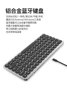 คูบอลูมิเนียมอัลลอยด์บลูทูธคีย์บอร์ดชาร์จไร้สายเข้ากันได้กับแท็บเล็ตแล็ปท็อปเดสก์ท็อปโทรศัพท์ออลอินวันแอปเปิล แอนดรอยด์ วินโดวส์