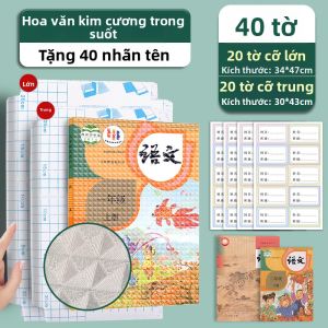 KUWUBIANJING | Bìa Sách Mờ Trong Suốt Dán Tự Dính