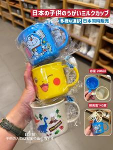 Skater Baby Toddler Water & Milk Cup Drinking Mouth Rinse Cup Nursery Child Washing Mouth Cup with Handle Cartoon PP Material