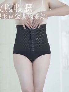 BENGKUNG Corset bengkung slimming tummy korset Girdle Kurus Badan Korset Magatta