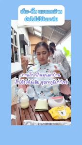 กระเป๋าเก็บความเย็น กระเป๋าเก็บน้ำนม B-KOOL Soul mate 5  เย็นนาน20 ชม. ช่องแยกใส่ ipad พร้อมเครื่องปั๊มนม+สัมภาระ ถอดแยกเป็น 2 ใบได้