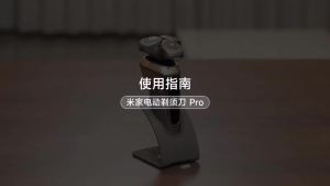 Mijia | Máy Cạo Râu Điện MIJIA Pro Dành Cho Nam Giới 360 ° Máy Cạo Râu Thông Minh Màn Hình Hiển Thị Khóa Kép Chống Nước IPX8 Sạc USB-C Đầu Cạo Nổi