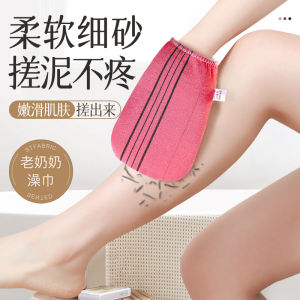 Khăn Xát Tắm Không Gây Đau Mạnh Mẽ Chuyên Dụng Cho Lưng Khăn Xát Tắm Cho Phụ Nữ Và Trẻ Em Dụng Cụ Vệ Sinh Cá Nhân