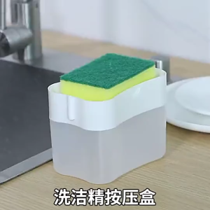 [Datz] Dishwashing Soap Dispenser Sponge Holder Press-type Liquid Box 按压式洗碗精盒 Kotak Pencuci Pinggan -KW38