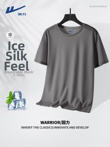Warrior | Ice Silk Breathable Running Short Sleeve T-Shirt Large Size