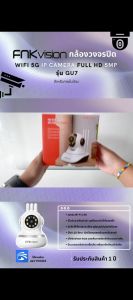 FNKvision กล้องวงจรปิด  มีภาษาไทย 5ล้าน HD  5G กล้องวงจรปิด กล้องวงจรปิดไร้สาย WiFI Full HD 5MP กล้องวงจร กล้อง Fnkvision - Lazada