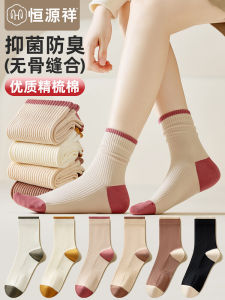 ถุงเท้าผู้หญิงถุงเท้ากลางน่อง ถุงเท้ากีฬา ถุงเท้าฤดูใบไม้ผลิและฤดูใบไม้ร่วง ถุงเท้ายาวถึงเข่า ถุงเท้ากันกลิ่น ถุงเท้าไร้กระดูก ถุงเท้าลายทาง สีดำและสีขาว