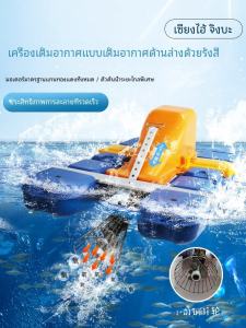 เครื่องสูบอากาศแบบอัตโนมัติสำหรับบ่อปลาและบ่อเหยี่ยว ปมสูบน้ำเงียบใต้น้ำ สร้างคลื่น สูบน้ำออกซิเจนสำหรับบ่อปลา