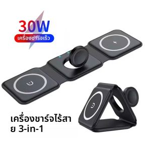 50w 3 in 1 Wireless Charger แท่นชาร์จแบบแม่เหล็กแบบพับได้ Travel Charger สําหรับ iphone Samsung Fast charging Wireless Charger