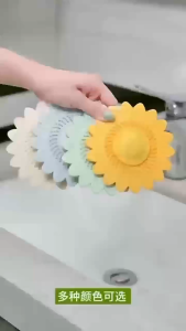 Floor Drain Silicone Pad Sunflower Silicone Soft Pad Bathroom Kitchen Anti Odor Filter Floor Drain Pad Tutup SalurLantai