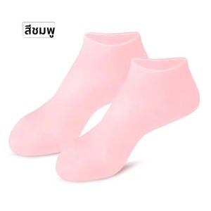 1 คู่ซิลิโคน Foot Care ถุงเท้า Moisturizing สปาเจลถุงมือ Exfoliating Moisturizing Anti แห้ง Cracked Plantar Hand Care