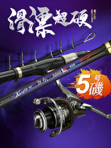 Hongjian | Carbon Fiber Ultra-hard Light Weight Long Cast Slip Float Large Eyelet Fishing Rod