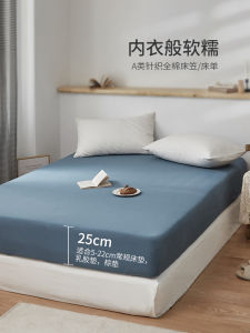 Class a Knitted Cotton Bed Canopy Pure Cotton Dustproof Single Piece Bed Cover Mattress Protector Bedding Accessories
