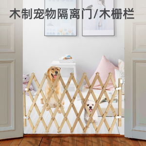 Superb Value Indoor Wooden Fence Dog Kennel Slide Door Isolation Door Pet Home Balcony Safety Guard Rail Dog Cage by Bobile