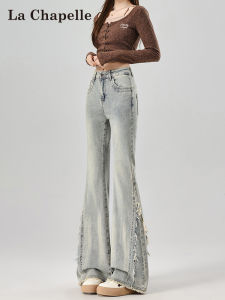La Chapelle | High Waist Fringed Flared Jeans