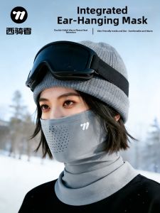 West Biking | Thermal Fleece Winter Cycling Face Mask