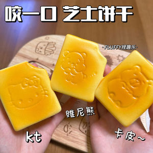 Cheese Bread Stick Toy Realistic Food Simulation Squeezable Soft Dough Sensation Finger Lickable Stress Relief Toy for All Ages