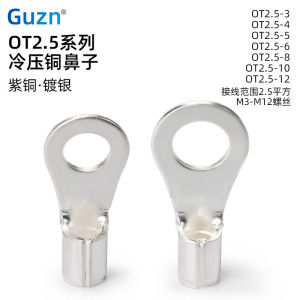 Thickened Pure Copper Cold Press Wire Ear Terminal: A Comprehensive Guide