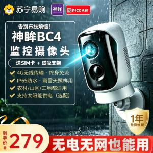 CINMOORE | 4G 360 Degree Wireless Surveillance Camera