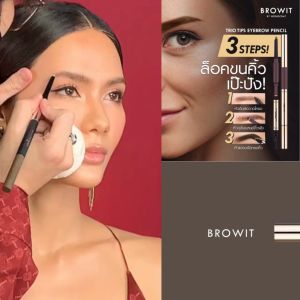 ✅ 🌟โล๊ะสต๊อก🌟【น้องฉัตร】ดินสอเขียนคิ้ว 3 Step【ทรีโอทิปส์】Browit Trio Tips Eyebrow Pencil 0.14g+0.40g