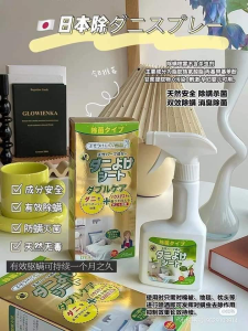 WE 2381 =  日本DYA除螨喷雾 Japanese DYA Mite Removal Spray ☞ 250ml