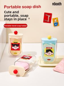 noooth | Portable Travel Soap Box Waterproof