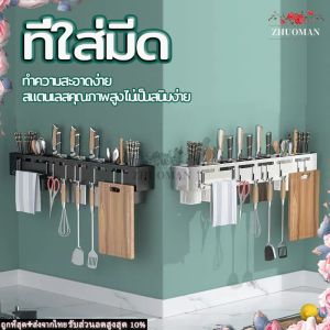 ที่เสียบมีด 60cm บรรจุภัณฑ์เสริมจมูก เป็นที่เก็บมีด ทำครัว ที่เสียบมีดติดผนัง ที่เสียบมีดสแตนเลส และเป็นชั้นวางของในครัว ชั้นเก็บของ ที่ใส่ตะเกียบสแตนเลส