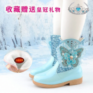 MENGBEIHUAN | Furry Stylish Crystal Soft Bottom Girls Short Boots